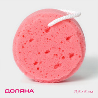 Губка для тела доляна cookie, 11,5×5 см, цвет розовый Доляна