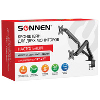 Кронштейн для двух мониторов настольный VESA 75х75 100х100 17-27 до 14 кг SONNEN MOTION 455945