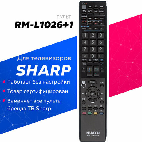 Универсальный пульт RM-L1026+1 для телевизоров Sharp / Шарп! Huayu