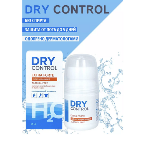 Антиперспирант женский, мужской роликовый Dry Control без спирта при повышенной потливости Extra forte DryControl