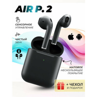 Наушники беспроводные AIR P. 2, PREMIUM Bluetooth, для айфона, для телефона, для ПК с микрофоном, для iPhone, Android, ч