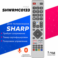 Голосовой пульт Huayu SHWRMC0133 (40BL5EA) для телевизоров Sharp
