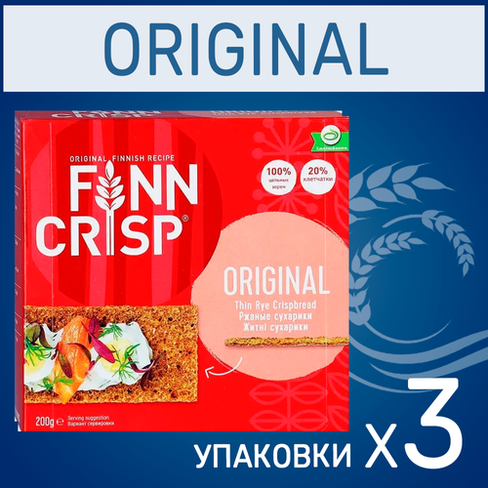 Сухарики ржаные Finn Crisp Original 200г x 3шт FINN CRISP