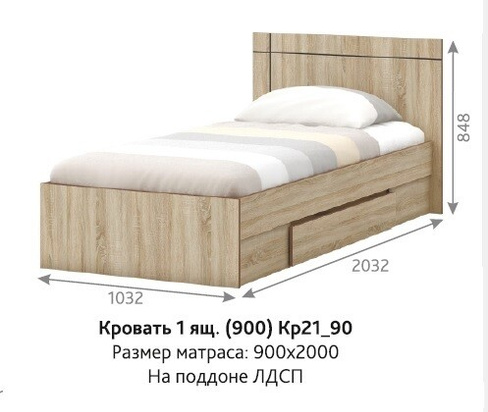 Кровать Диско 900 (Омск Мебель)