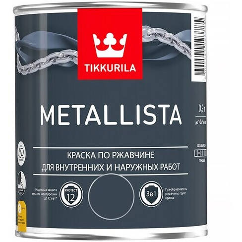 Краска для металла по ржавчине 3в1 Metallista TIKKURILA 2,3 л черная
