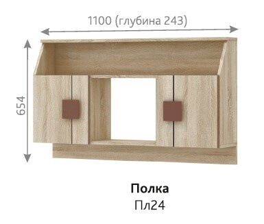 Полка Диско (Омск Мебель)