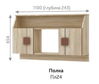 Полка Диско (Омск Мебель)