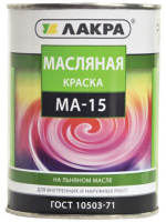 Краска МА-15